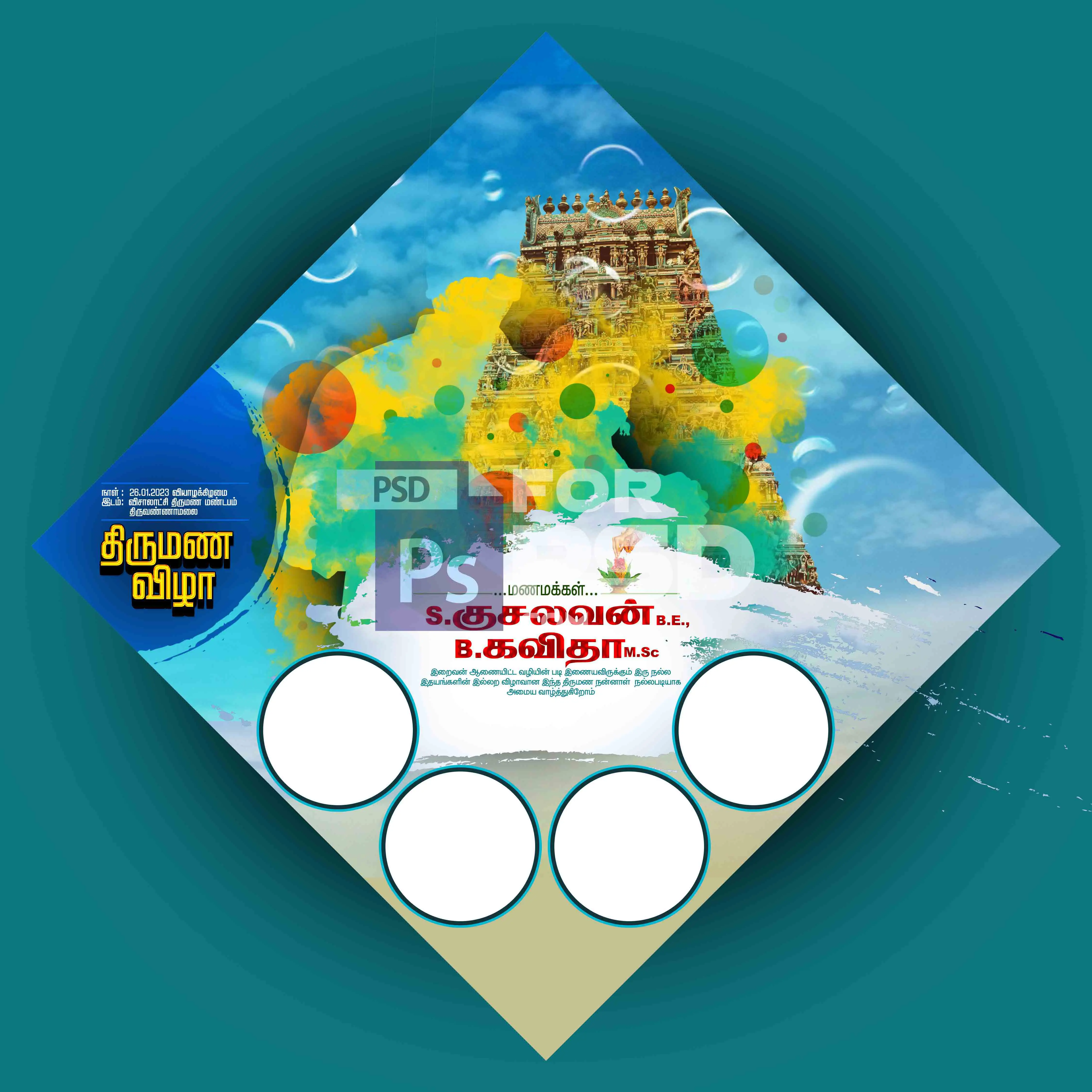 Image Preview